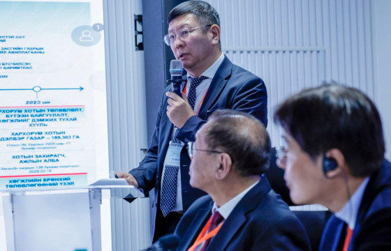 “MONGOLIA–KOREA URBAN FORUM”