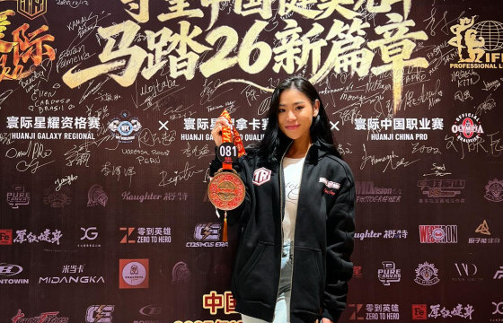 Б.Уянга “HUANJI CHINA PRO-2025” мэргэжлийн тэмцээнд түрүүллээ