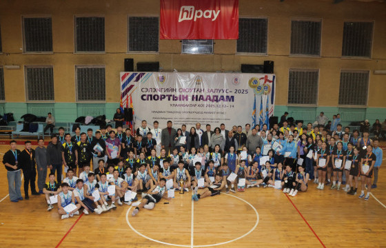 “СЭЛЭНГИЙН ОЮУТАН ЗАЛУУС 2025”  спортын наадам өндөрлөлөө