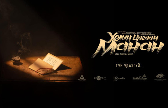  Б.Лхагвасүрэн найрагчийн 