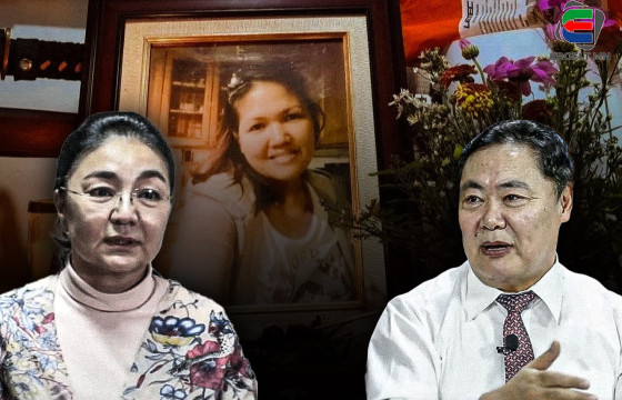 “ЭРЭЛ”-ИЙН Б.ЭРДЭНЭБАТЫН ГЭРТ АМИА АЛДСАН ҮЙЛЧЛЭГЧ ТЕРРИЛ АТИЕНЗАГИЙН ХЭРГИЙГ СЭРГЭЭВЭЛ ГЭРЧҮҮДЭЭС МЭДҮҮЛЭГ АВЧ, НОТЛОХ БАРИМТ ХАЙЖ ЭХЭЛНЭ