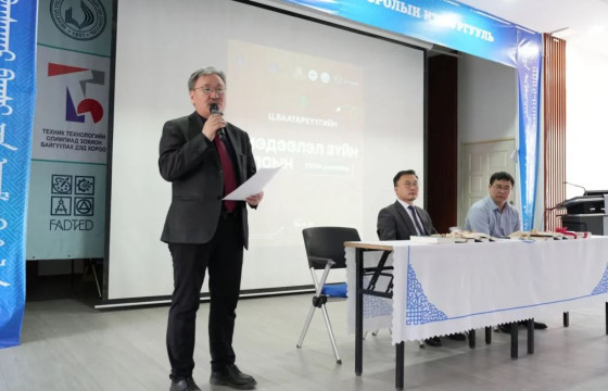 Мэдээлэл зүйн улсын XXXIX олимпиад эхэллээ