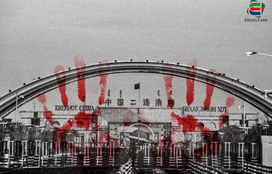 ЭРЭЭНИЙ БААРАНД ХОЁР МОНГОЛ ОХИН МУУДАЛЦАЖ, НЭГНИЙХЭЭ ХООЛОЙГ ХЭРЧИЖ АМИЙГ НЬ ХӨНӨӨЖЭЭ