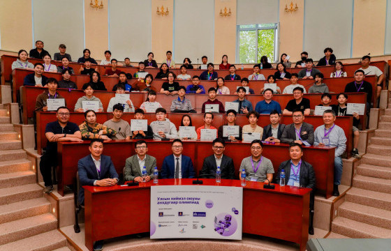 Монголд анх удаа зохион байгуулагдсан AI олимпиадын улсын аваргууд тодорлоо