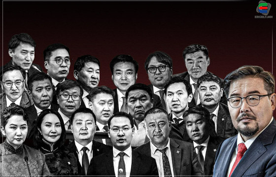 ЗАСГИЙН ГАЗАР ҮНЭНД ГҮЙЦЭГДЛЭЭ