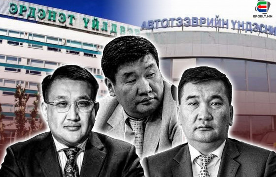 “СИМБА” Ц.БАТААГИЙН ДҮҮ Ц.БАТ-ЭНХ “ЭРДЭНЭТ ҮЙЛДВЭР”-ИЙГ ЭЗЭГНЭЖ, НӨГӨӨ ДҮҮ Ц.БАТСАЙХАН НЬ АВТО ТЭЭВРИЙН ҮНДЭСНИЙ ТӨВИЙГ АВАХААР САНААРХАЖ ЭХЭЛЛЭЭ