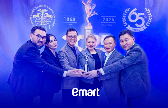 Имарт 2025 оны “Шилдэг Худалдааны Энтерпренёр”-ээр шалгарлаа