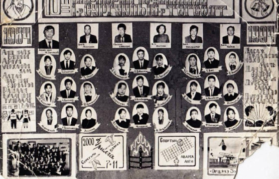 ОРХОН ГОЛД 36 ЦАГ УЙЛЖ, АВРАЛ ЭРСЭН АНГИЙНХАН МААНЬ ЗУРГААН НАЙЗЫГАА ҮҮРД АЛДАЖ, НЭГНИЙХЭЭ ЦОГЦСЫГ ОЛООГҮЙ ДЭЭ 