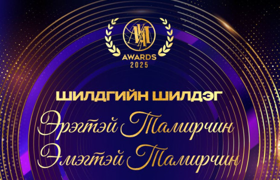 Г.Энхнаран, Г.Цэнд-Аюуш нар “MVA Rising Ball 2025”-ын “Шилдгийн шилдэг тамирчин” болов