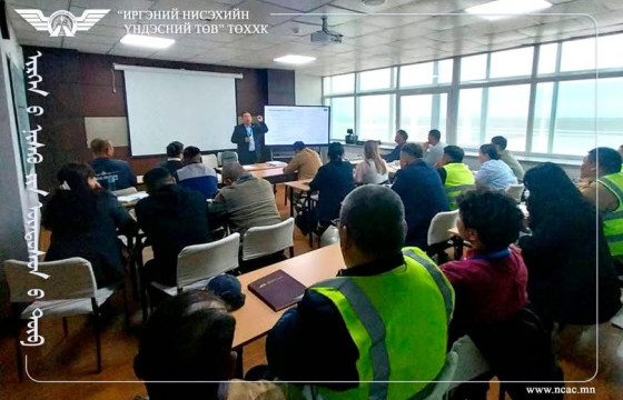 ОРОН НУТГИЙН НИСЭХ БУУДЛУУДАД ХАБЭА-Н СУРГАЛТ ЗОХИОН БАЙГУУЛЛАА