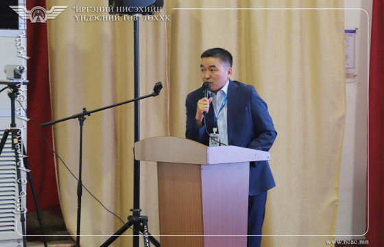 ЭЭЛЖИТ “МЭДЭЭЛЛИЙН ЦАГ”-ААР ГАМШГААС ХАМГААЛАХ ТӨЛӨВЛӨГӨӨ, ЯАРАЛТАЙ ТУСЛАМЖ ҮЗҮҮЛЭХ СЭДВЭЭР ЗОХИОН БАЙГУУЛАГДЛАА