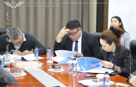 “ИРГЭНИЙ НИСЭХИЙН ҮНДЭСНИЙ ТӨВ” ТӨХХК-ИЙН 2026-2030 ОНЫ СТРАТЕГИ ТӨЛӨВЛӨГӨӨГ ХЭЛЭЛЦЭЖ БАЙНА