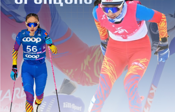 Э.Ариунтунгалаг “Милан, Кортина-2026” өвлийн олимпод өрсөлдөнө