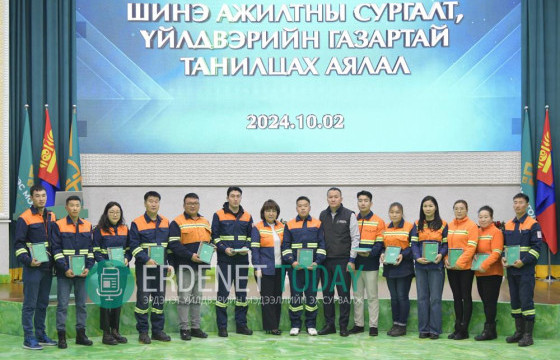 ЭРДЭНЭТ ҮЙЛДВЭРИЙН ХҮНИЙ НӨӨЦ, ЗАХИРГААНЫ ХЭЛТЭС 2025 ОНД
