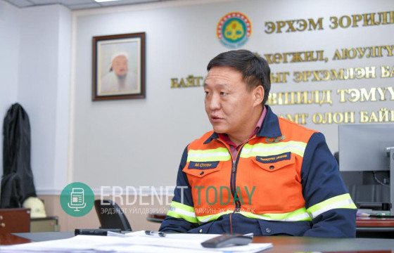 Баяжуулах үйлдвэрийн дарга М.ОТГОН: Ирэх онд 40 сая тонн хүдэр боловсруулах зорилт бол үйлдвэрийн түүхэн дэх хамгийн өндөр төлөвлөлт болно