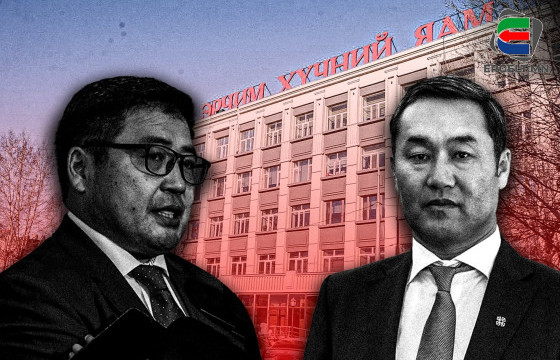 ЭРЧИМ ХҮЧНИЙ САЙД АСАН Н.ТАВИНБЭХ, ЗӨВЛӨХ П.ТОВУУДОРЖ ХОЁРЫН 2.6 САЯ АМ.ДОЛЛАРЫН ЭРҮҮГИЙН ХЭРЭГ ХЭРХЭН ӨРНӨСӨН БЭ