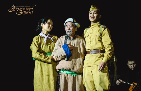 “ЗАДЛААГҮЙ ЗАХИДАЛ”-ААС ЗАДЛАХУЙ 