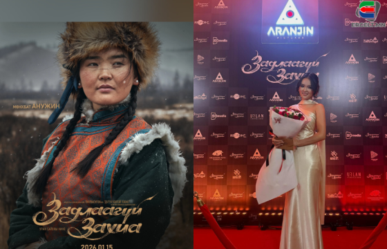 М.АНУЖИН: “ЗАДЛААГҮЙ ЗАХИА” КИНОНЫ МЯДАГИЙН ДОТООД ШАНАЛАЛ, ХАЙР, ТЭВЧЭЭРИЙГ ӨӨРИЙНХӨӨ СЭТГЭЛ ЗҮРХЭЭР ДАМЖУУЛЖ, ҮЗЭГЧДЭД ҮНЭН ХҮРГЭХ НЬ МИНИЙ ХАМГИЙН ТОМ ДААЛГАВАР БАЙЛАА