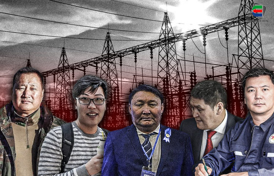 ТАНИЛЦ: ЭРЧИМ ХҮЧНИЙ ЦААСАН ДЭЭРХ ТӨСЛҮҮДЭЭС ЦАЛИН ХҮРТЭЖ, ХӨЛЖИГСӨД