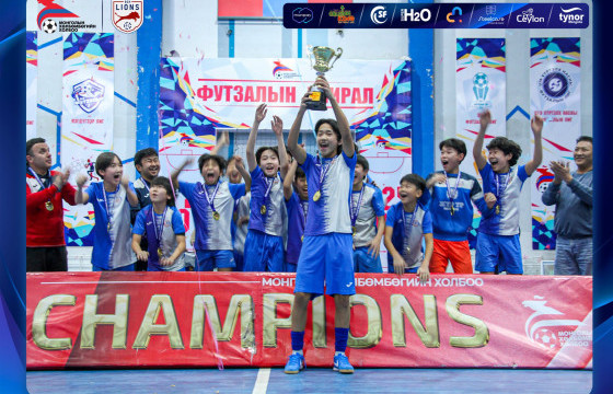 Хөл бөмбөгийн “U13”-ын аваргын цомыг “Дэрэн Жома” баг өргөлөө