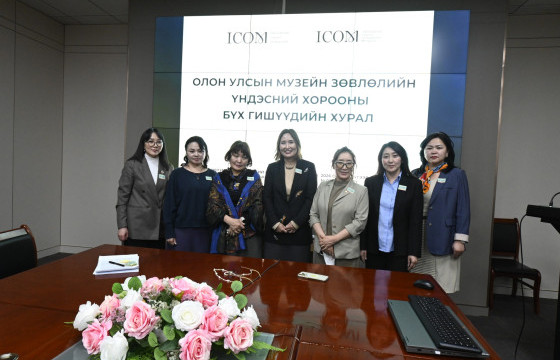 Доктор Д.Эрдмаа Монгол дахь (ICOM)-ын  Үндэсний хороог тэргүүлнэ