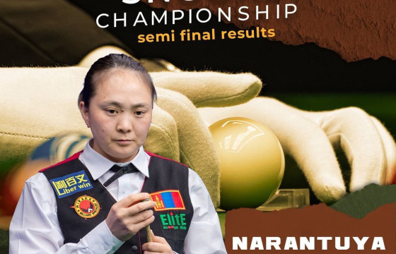 Б.Нарантуяа снукер биллиардын Ази тивийн хошой аварга боллоо 