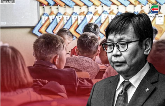 БОЛОВСРОЛЫН САЛБАРЫГ ӨМЧИЛСӨН ХҮН НАМЫНХАН ХӨГЛӨЖ БАЙНА ДАА, ХӨӨРХИЙ