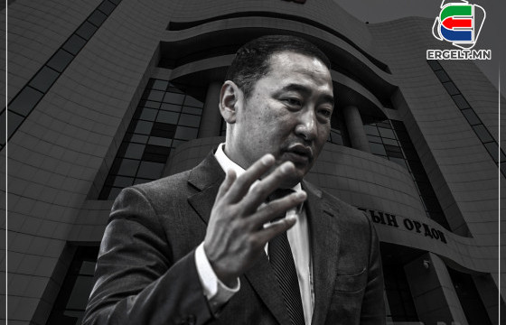 МОНГОЛЫН ХУУЛЬ ХЯНАЛТЫН БАЙГУУЛЛАГЫНХНЫ ГУРВАН ЖИЛ 