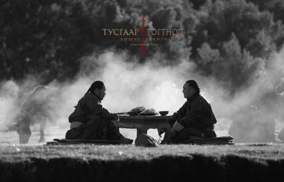 “Тусгаар тогтнол” Бошиг сахигч кинонд Чин ван Ханддоржийн дүрийг Г.Эрдэнэбилэг, Сайн ноён хан Намнансүрэнгийн дүрийг найруулагч  Б.Тамир бүтээжээ