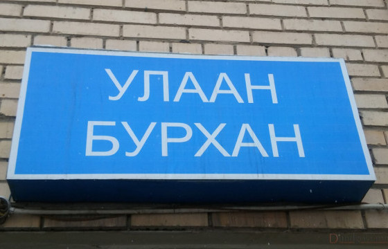ХӨСҮТ: Улаанбурхан өвчний батлагдсан тохиолдол дөрөв нэмэгдсэн