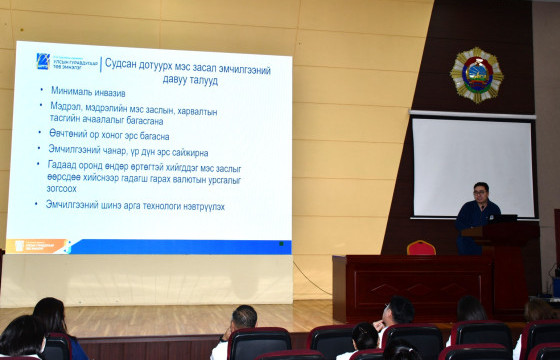 УГТЭ: “МЭС ЗАСЛЫН ТУСЛАМЖ ҮЙЛЧИЛГЭЭНИЙ ХӨГЖЛИЙН ЧИГ ХАНДЛАГА” НЭЭЛТТЭЙ ХЭЛЭЛЦҮҮЛЭГ ЗОХИОН БАЙГУУЛЛАА.