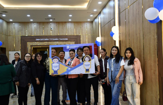 “ЭРҮҮЛ МЭНДИЙН БОЛОВСРОЛ-НАСАН ТУРШИЙН БОЛОВСРОЛ” СЭДЭВТ СУРГАЛТЫН ҮЙЛ АЖИЛЛАГААГ АМЖИЛТТАЙ ЗОХИОН БАЙГУУЛЛАА.