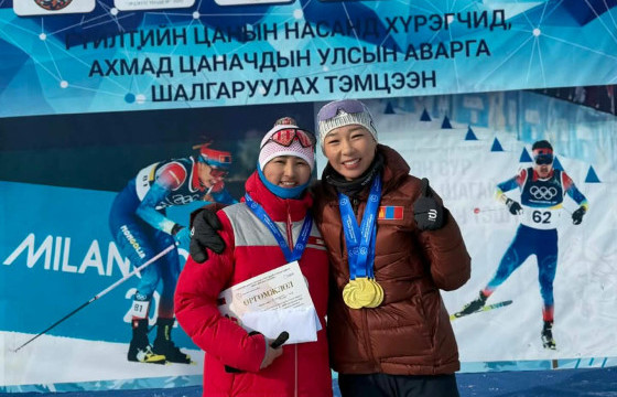 Э.Ариунтунгалаг 2026 оны цанын улсын аварга боллоо