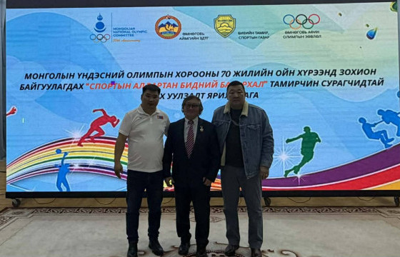 Өмнөговь аймагт “СПОРТЫН АЛДАРТАН БИДНИЙ БАХАРХАЛ”  уулзалт боллоо