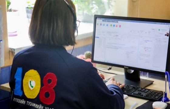Хүүхдийн тусламжийн 108 утсанд 1687 дуудлага мэдээлэл иржээ