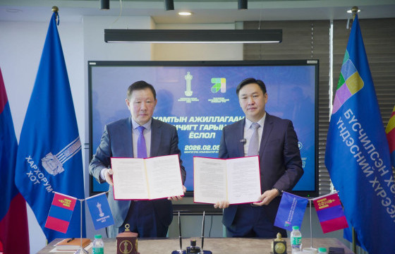 БҮСЧИЛСЭН ХӨГЖЛИЙН БОДЛОГО, ХАРХОРУМ ХОТЫН БҮТЭЭН БАЙГУУЛАЛТ БОЛОН ЧӨЛӨӨТ БҮС БАЙГУУЛАХ ЧИГЛЭЛЭЭР ХАМТАРСАН СУДАЛГААНЫ АЖЛЫГ ЭХЛҮҮЛЭВ.